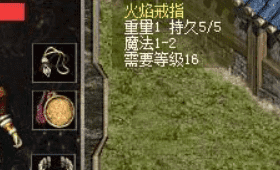 新开传奇私服 新开传奇私服