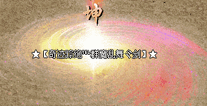 传奇私服发布网