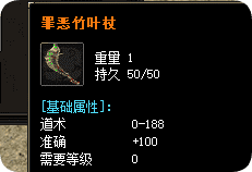 新开传奇私服 新开传奇私服