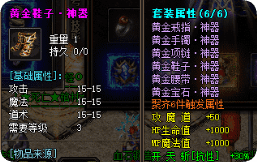 传奇发布站