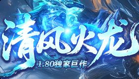 新开传奇sf发布网
