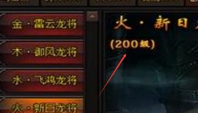 新开传奇sf 新开传奇sf
