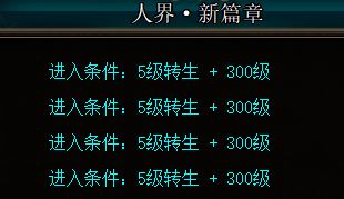 网页私服传奇:今日新区开服快速发育与资源获取全攻略