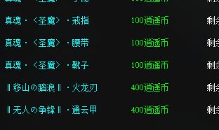 今天新开传奇私服开荒指南:等级、装备、材料三线并进
