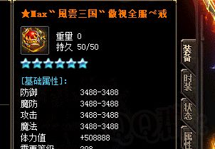 热血传奇私服网 热血传奇私服网
